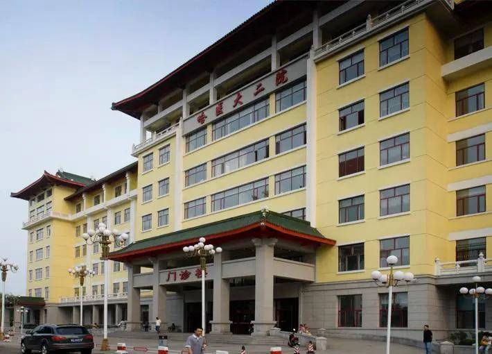 imagetwin查重发现,不同课题组共享图片,哈医大二院妇产科的论文被