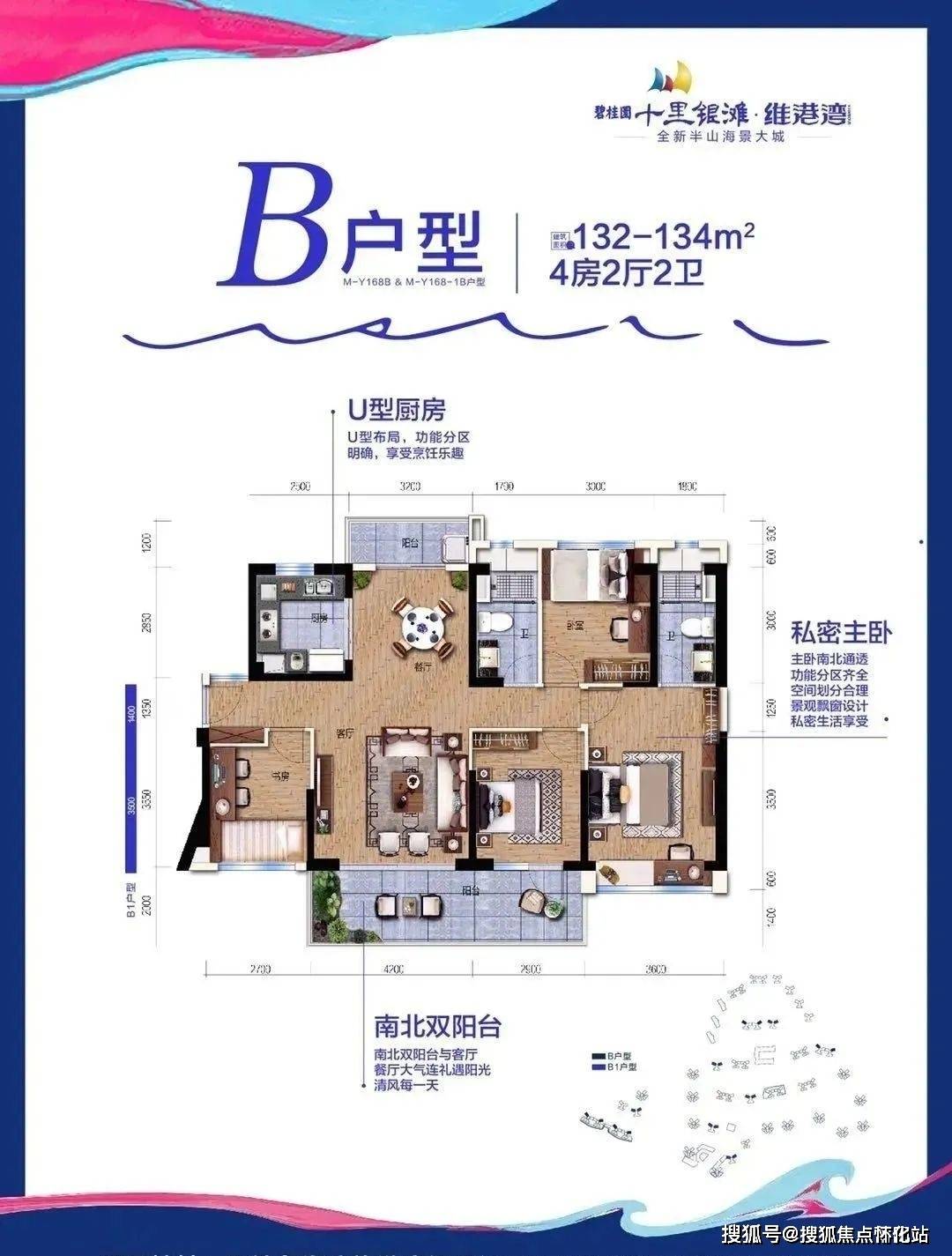 惠州碧桂园十里银滩房价(惠州碧桂园十里银滩房价多少2023年)