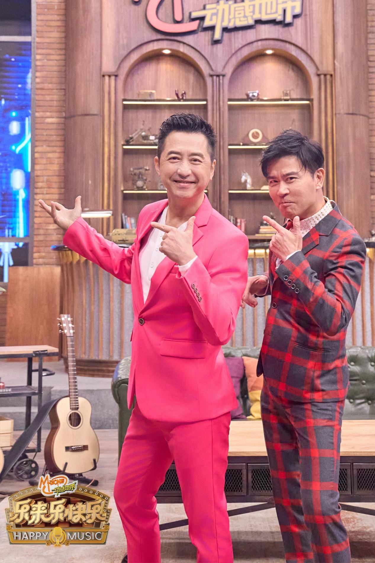 《乐来乐快乐》开启欢乐老友局 庾澄庆伍思凯现场互怼