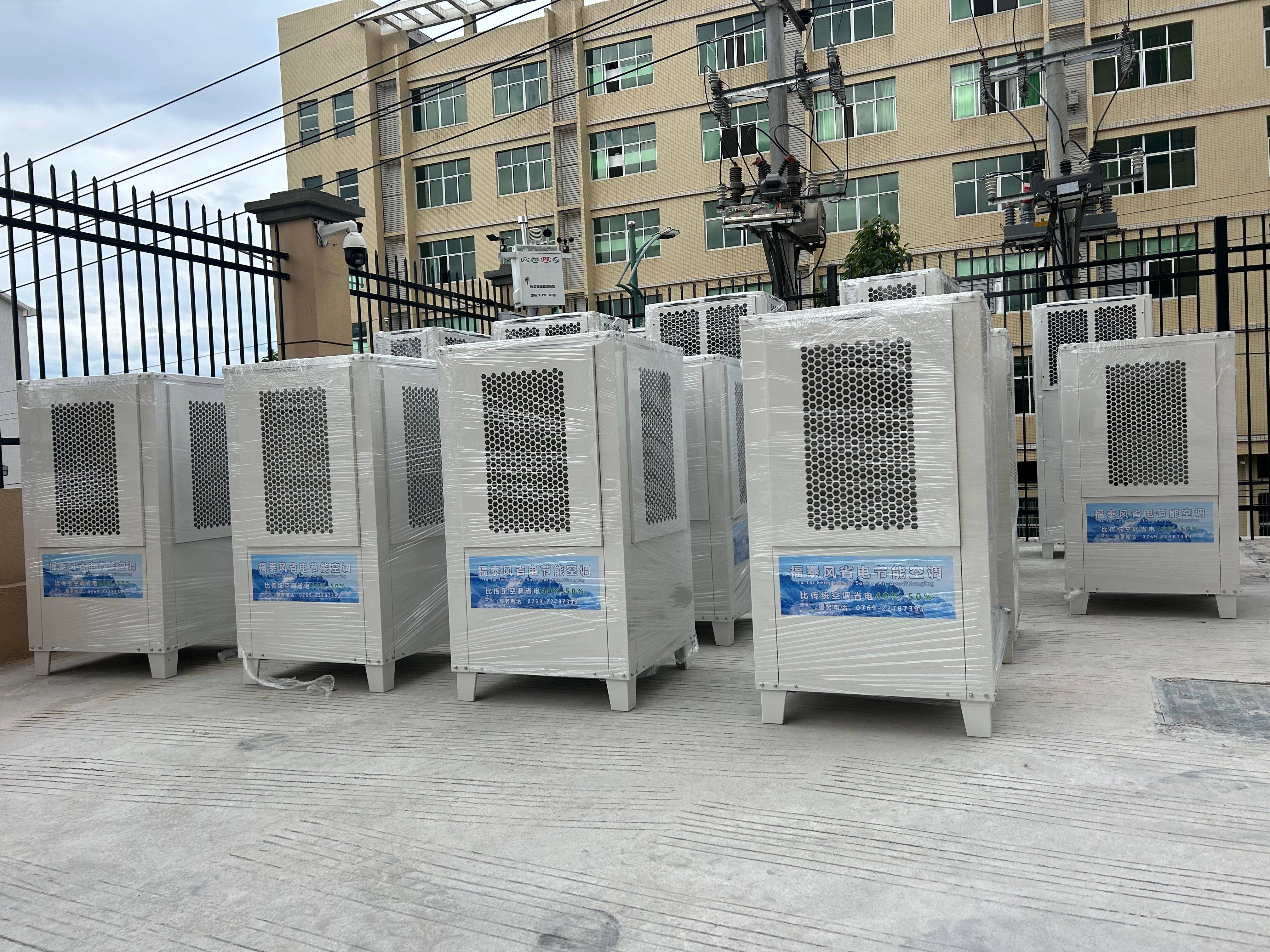 2度电/时,车间降温覆盖200平方,比传统空调覆盖面积大倍 