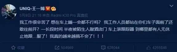 突发车祸！TF二代时代少年团遭到恶意追尾，只因粉丝太疯狂！-时代少年团的第二人生