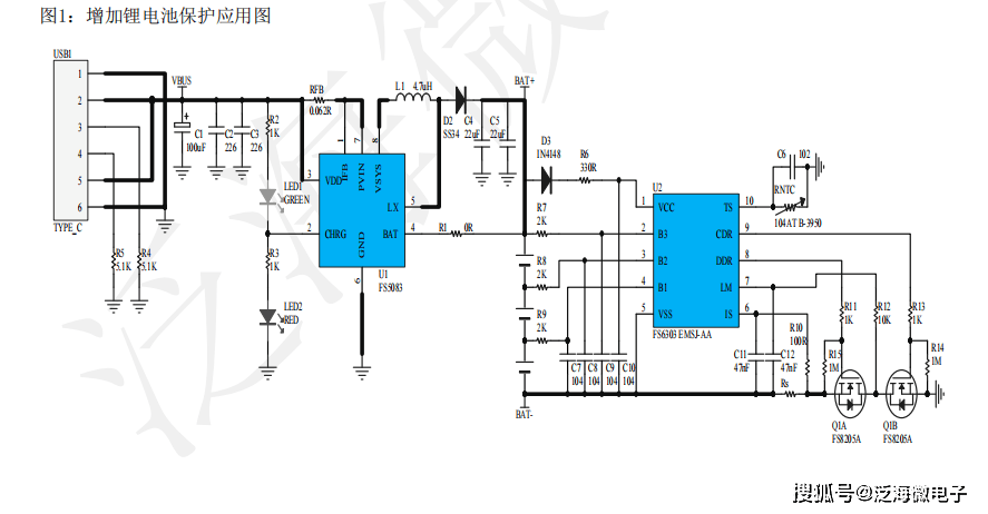 5v的pfm升压型 3节锂电池充电控制集成电路