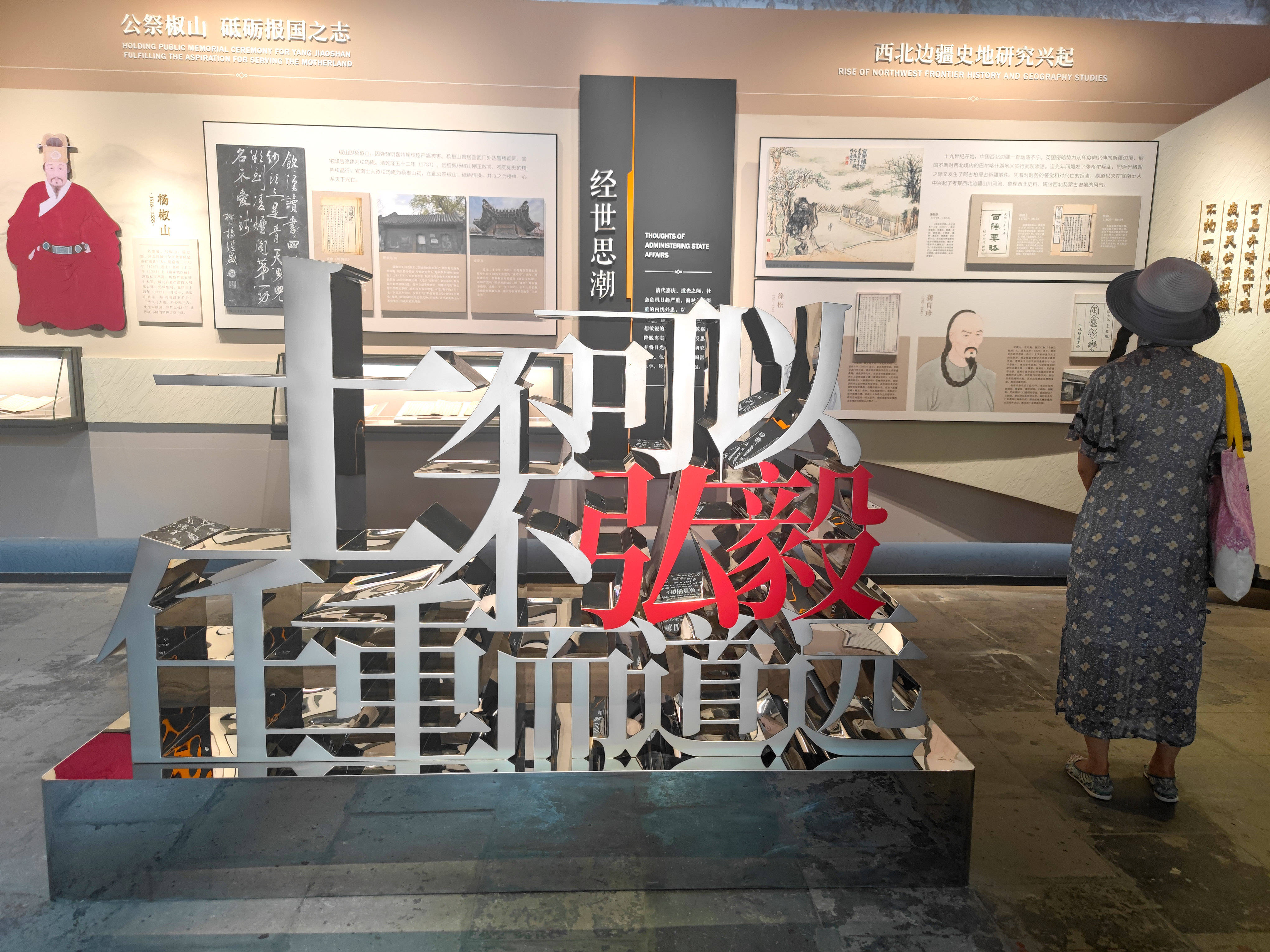北京二环内的小众博物馆,免费人少互动性强,前身是一座古寺