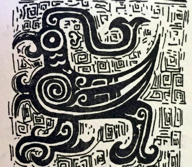 故宫里的国宝,揭秘了秦人起源,可惜被乾隆几个字糟蹋了