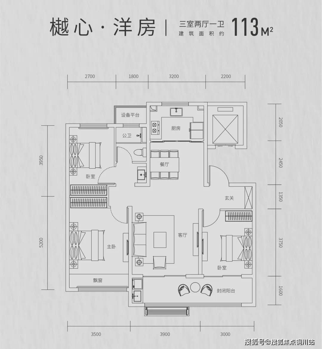 左右滑动查看更多户型芜湖伟星樘樾售楼处营销热线:400-116-7720转666
