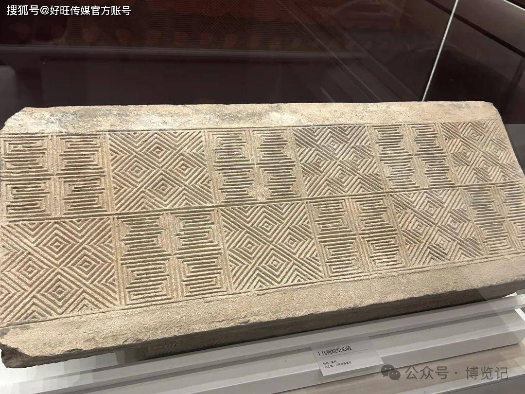 几何纹空心砖秦三号宫殿出土瓦当秦太阳纹瓦当秦凤鸟纹瓦当秦陶壶秦代