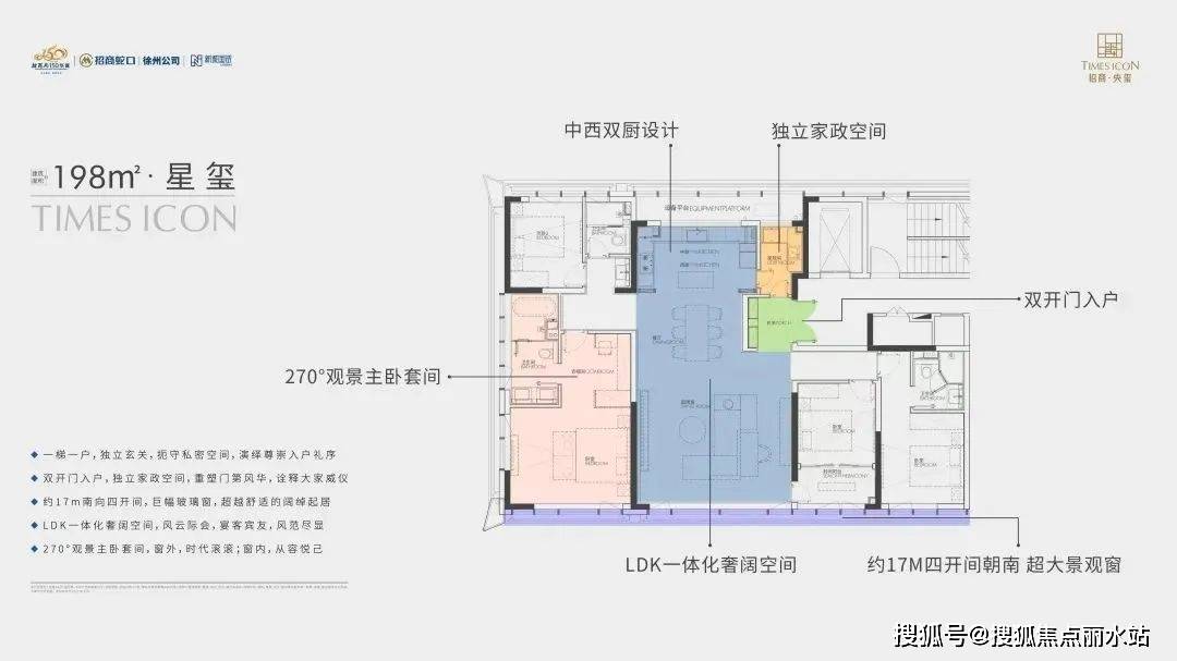 售楼处-徐州招商·央玺售楼处电话 | 楼盘详情丨项目介绍丨最新房源丨