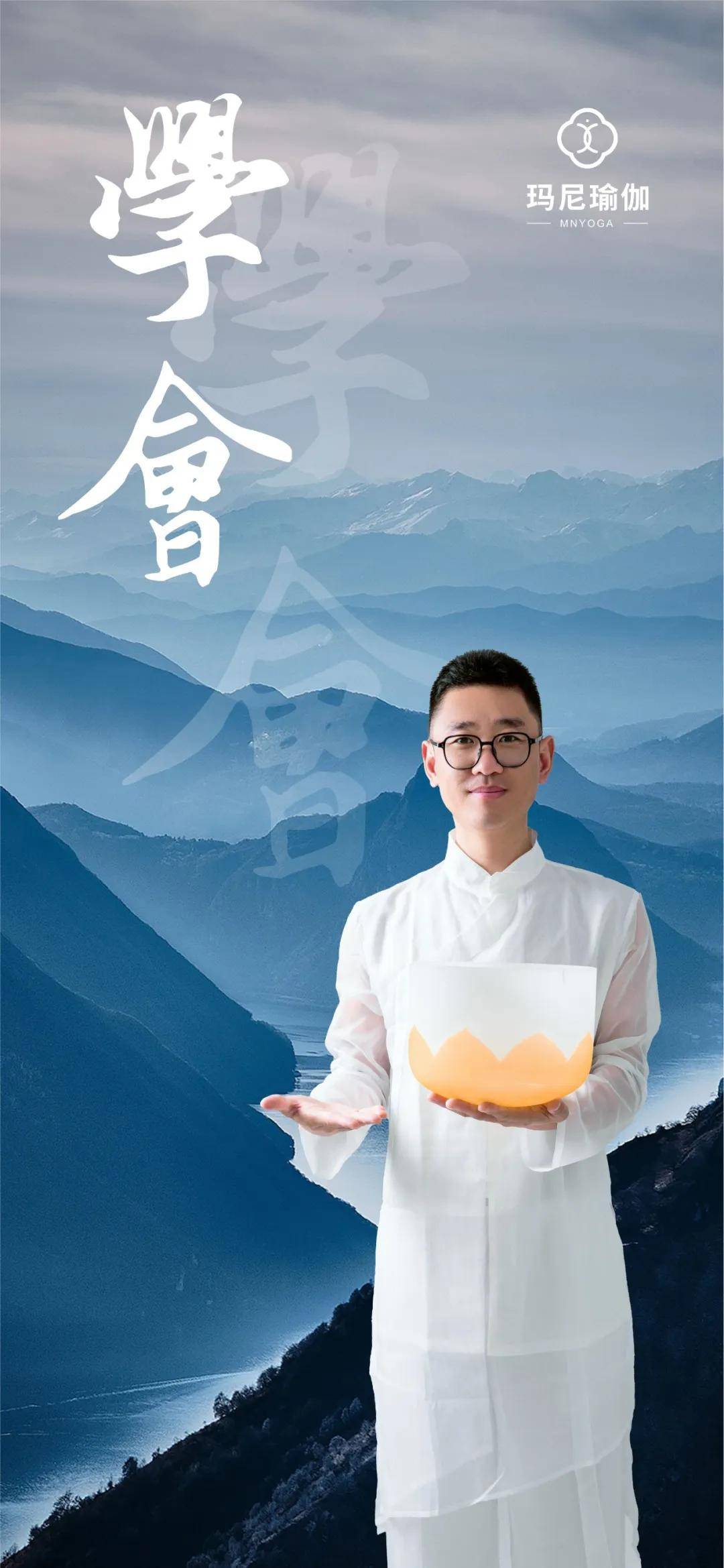 玛尼商务 | 优雅的女人从不被定义