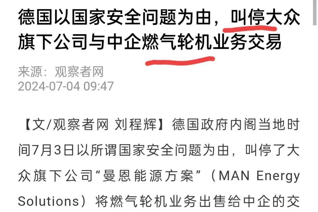 金灿荣:喜讯,中国又拿下一工业明珠!网友:"养殖"业还不够!