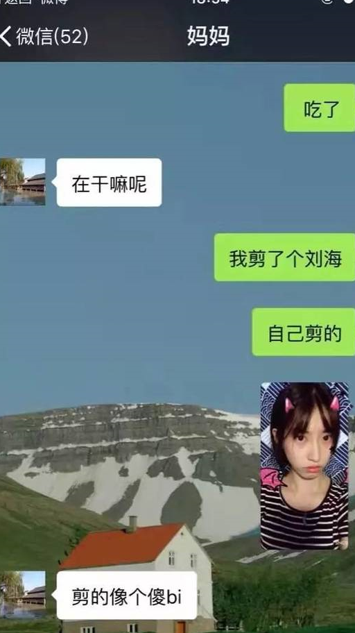 抖音 放松时间：我的妻子学会了如何成为一名美发师，当她周末在家时，她想在我身上测试我的技能......  第1张