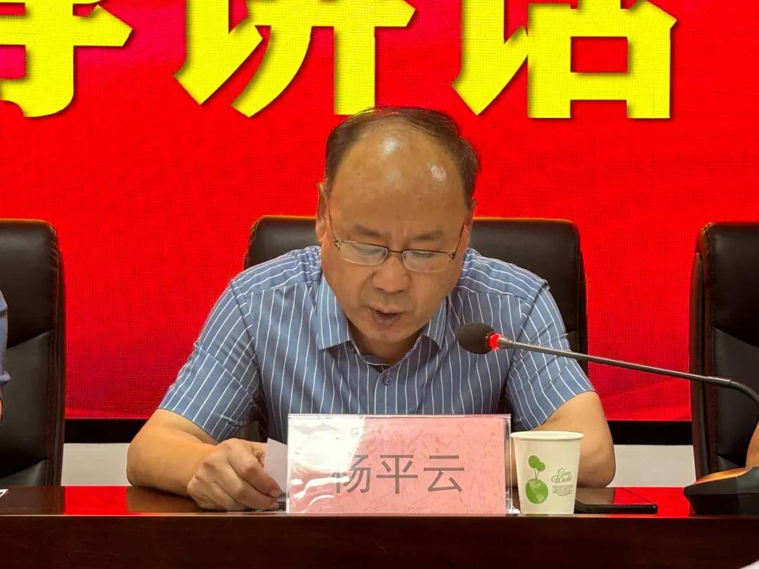 周口市川汇区妇幼保健院召开e6s精益管理启动会