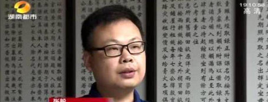 北大才女张培祥:24岁芳年早逝,葬礼在八宝山举行,撒贝宁致悼词