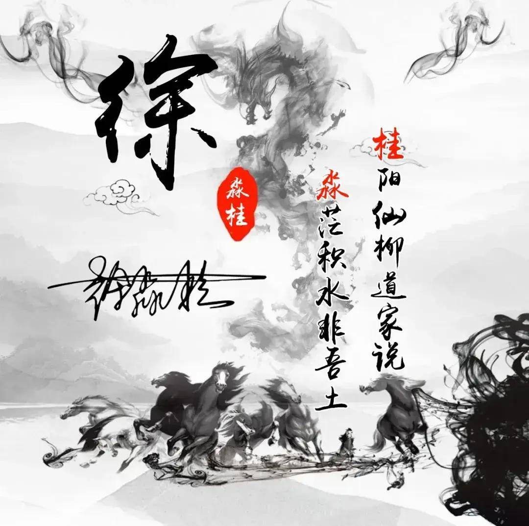个性微信头像推荐:姓氏头像与天道酬勤励志签名头像,尽享新风尚!
