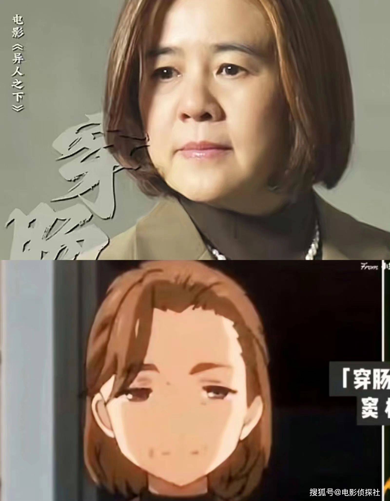 金龟子刘纯燕:当主持人认真演戏的时候,专业演员都得靠边站