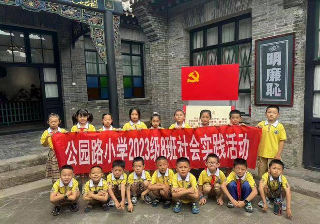 探革命旧址 寻红色记忆