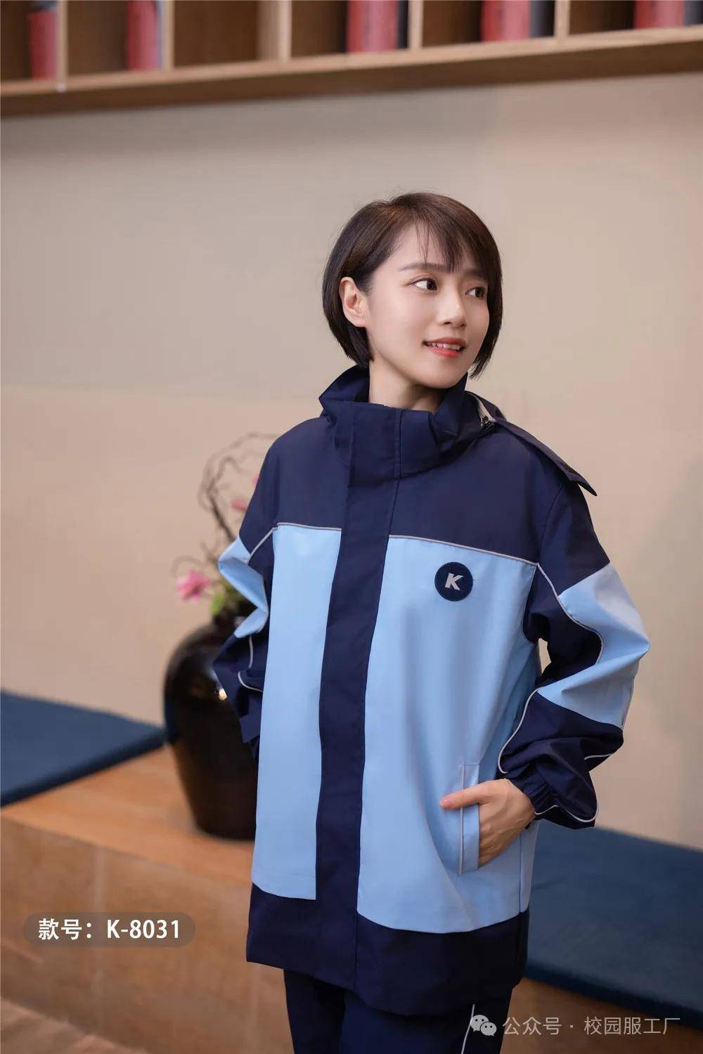 工厂生产校服：质量和效率的双重挑战