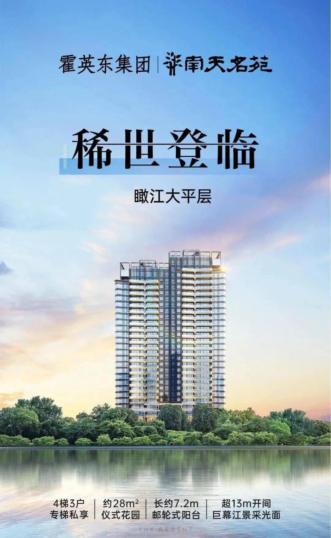 南天名苑天启(售楼处)首页网站|广州南天名苑天启售楼中心|地址_价格