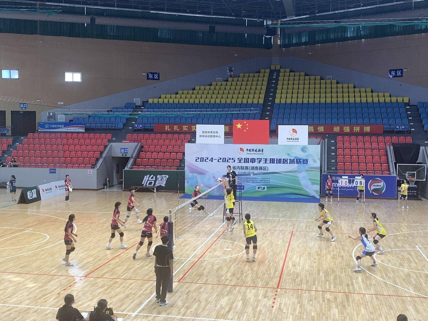 隆回二中斩获全国中学生湖南赛区女排季军