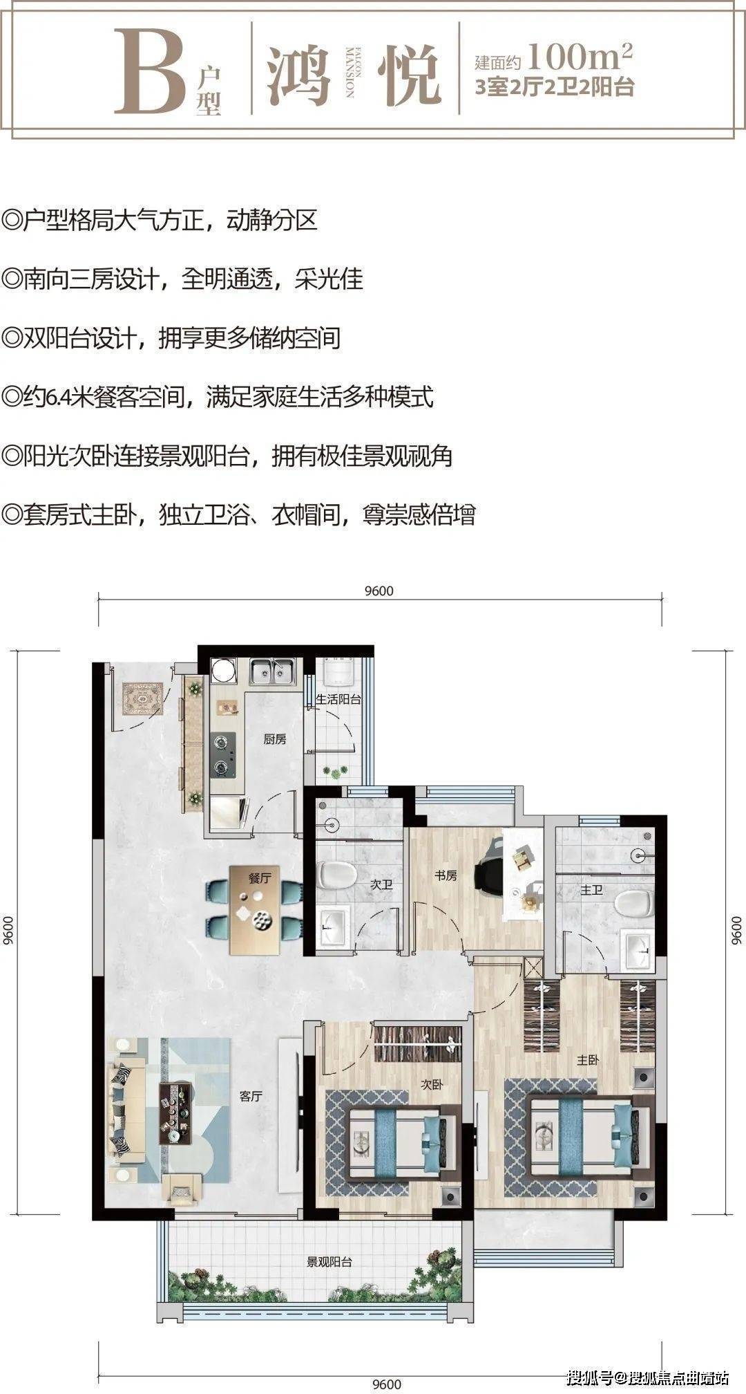 9295【户型鉴赏】紫悦府打破传统大宅的空间尺度,增添品质生活的