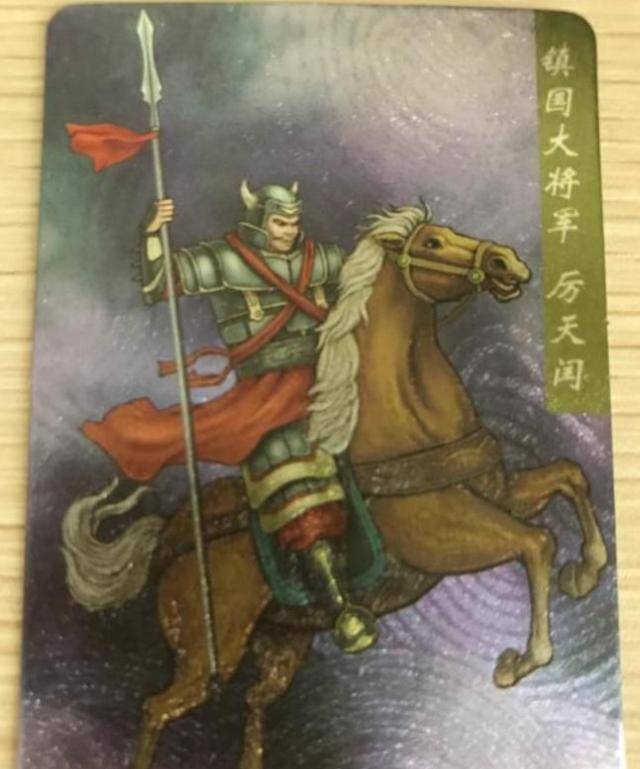 方腊手下大将全览图片