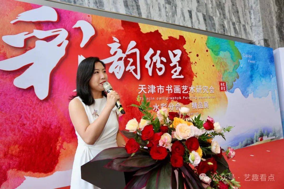 "彩韵纷呈"天津市书画艺术研究会水彩分会精品展开幕 呈现100余幅精品