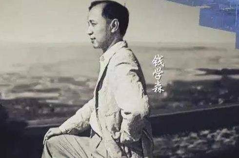 钱学森回国收到神秘电报:中途切勿下船,50年后发报人身份揭开!