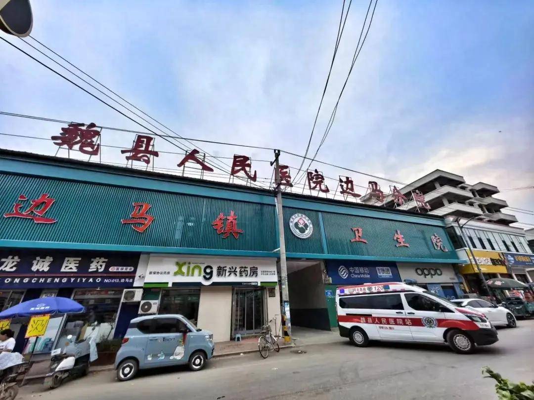 魏县人民医院:医疗保障再升级 守护健康惠民生