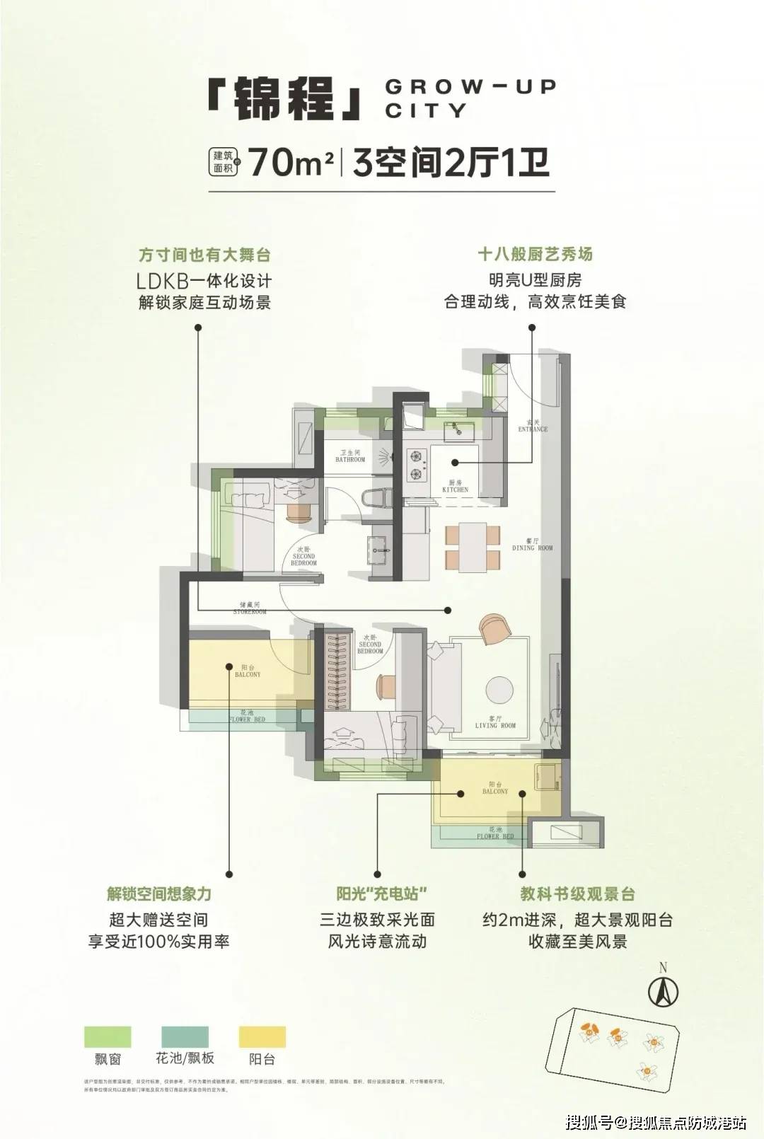 广州【越秀大学星汇锦城】售楼处电话→地址→户型→星汇锦城→24小时