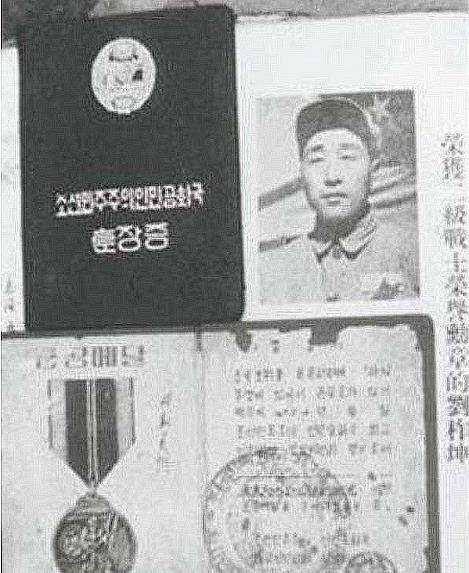 刘祚坤:从5岁孤儿到一等功臣,虽生活在特困村,却力挺后人参军_孙子