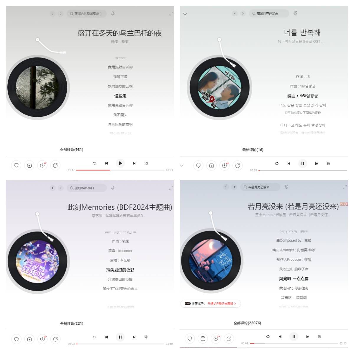 开放式耳机哪款好?南卡、韶音、倍思热门开放式耳机深度测评