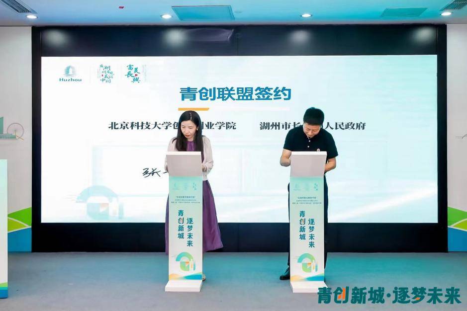 创业培训的新风向：从传统到现代