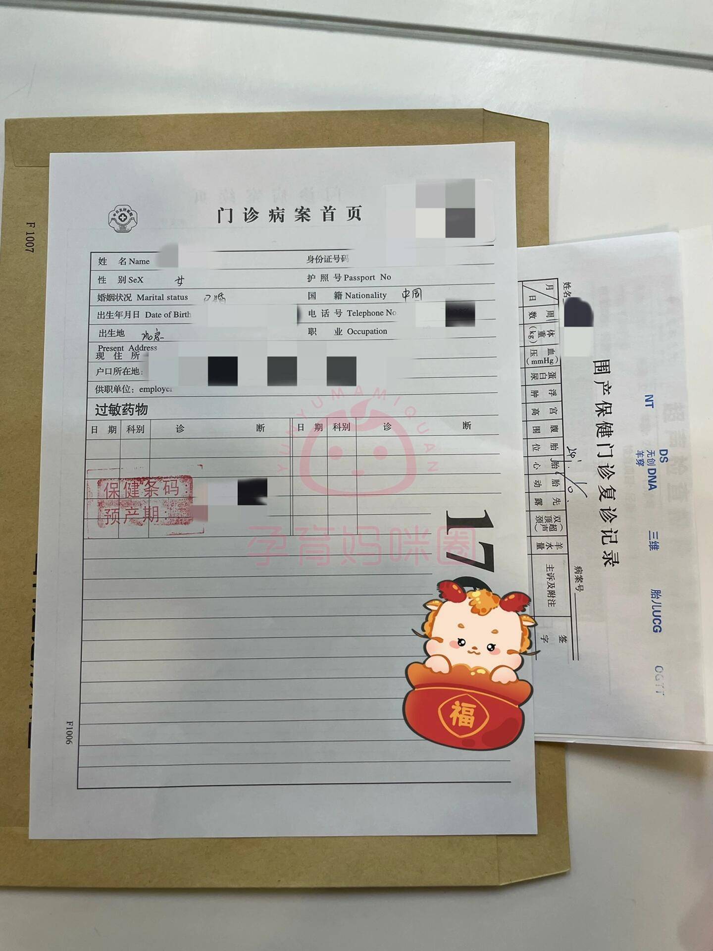 包含中日友好医院、大兴区产科建档价格——靠谱的代挂号贩子的词条