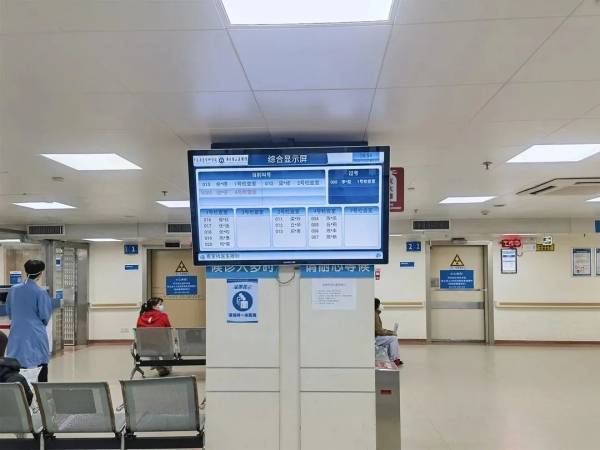 广东省人民医院检查科室上线了硕远触控检查科室排队叫号系统