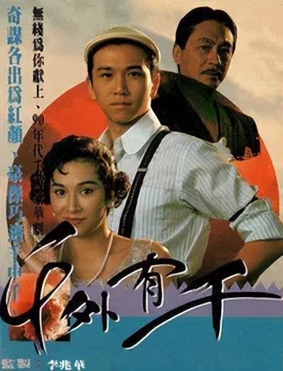 1989年下半年香港无线电视(tvb)出品的电视连续剧