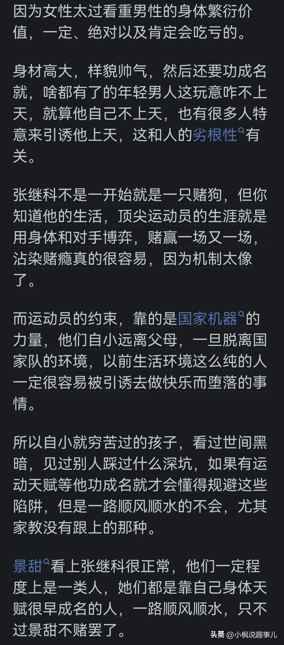 网友们的分享简直让我大受震撼!