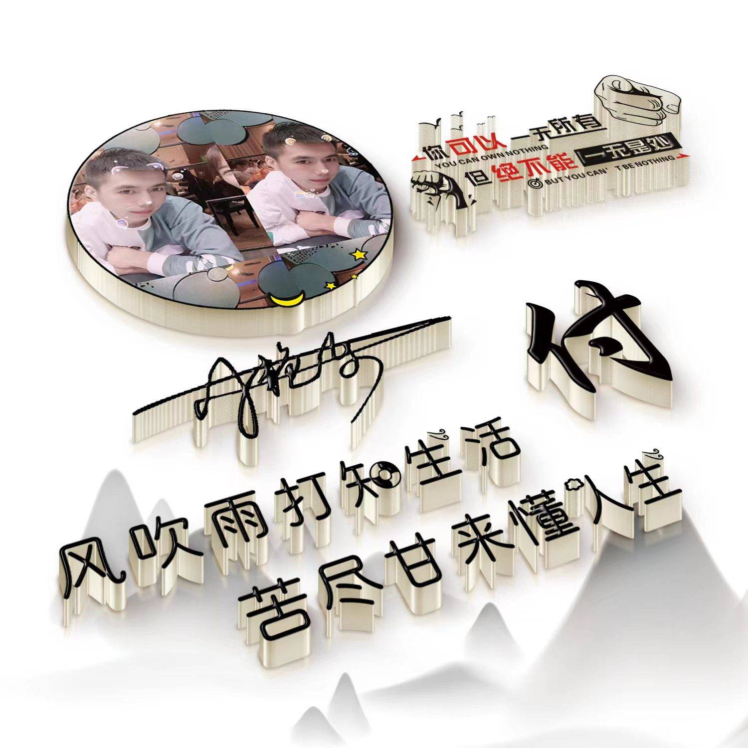 今日份姓氏头像第94期,7月精选励志个性签名头像,精心为您设计