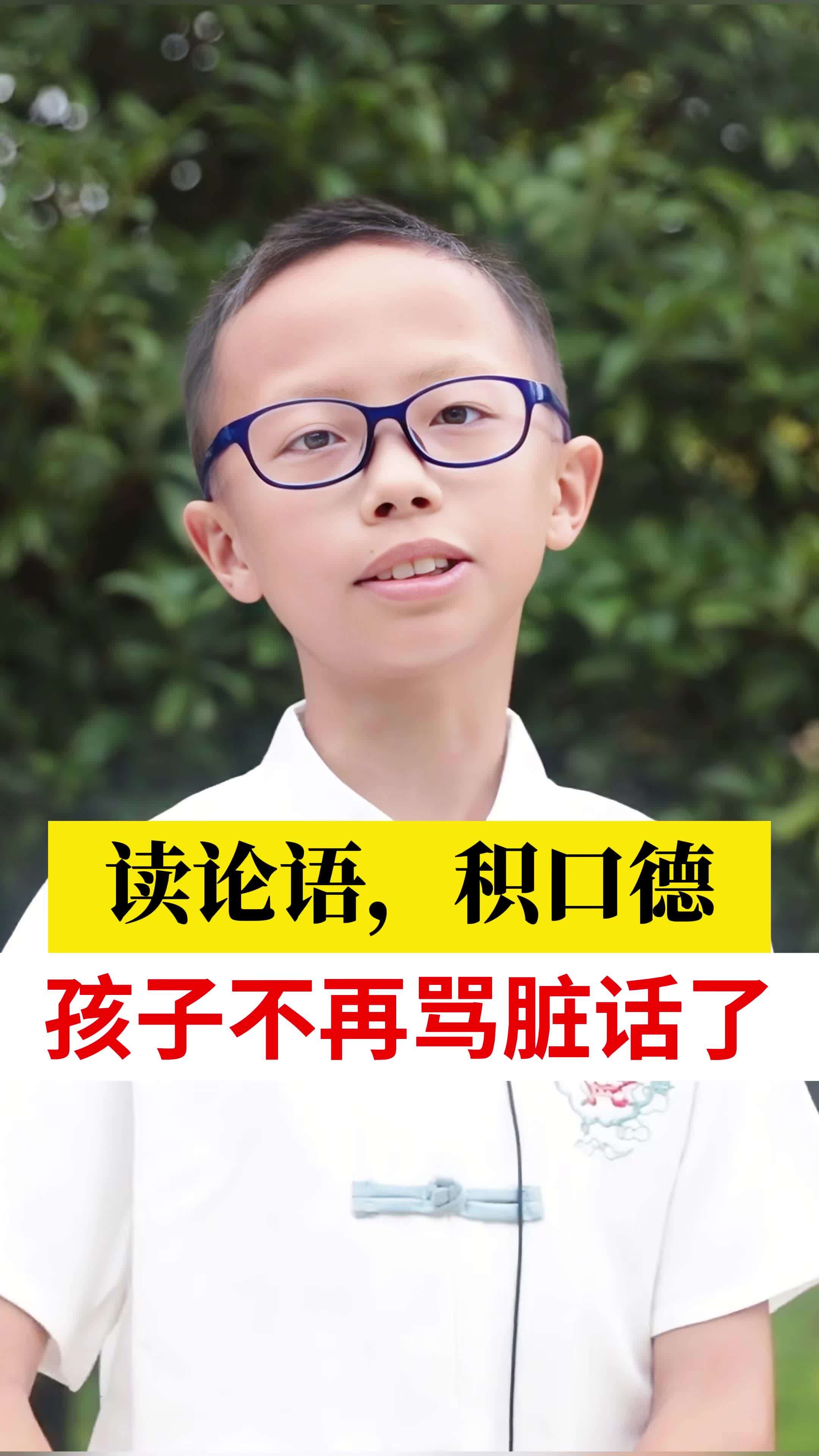 包含贱这个词算不算脏话呢怎么读的词条