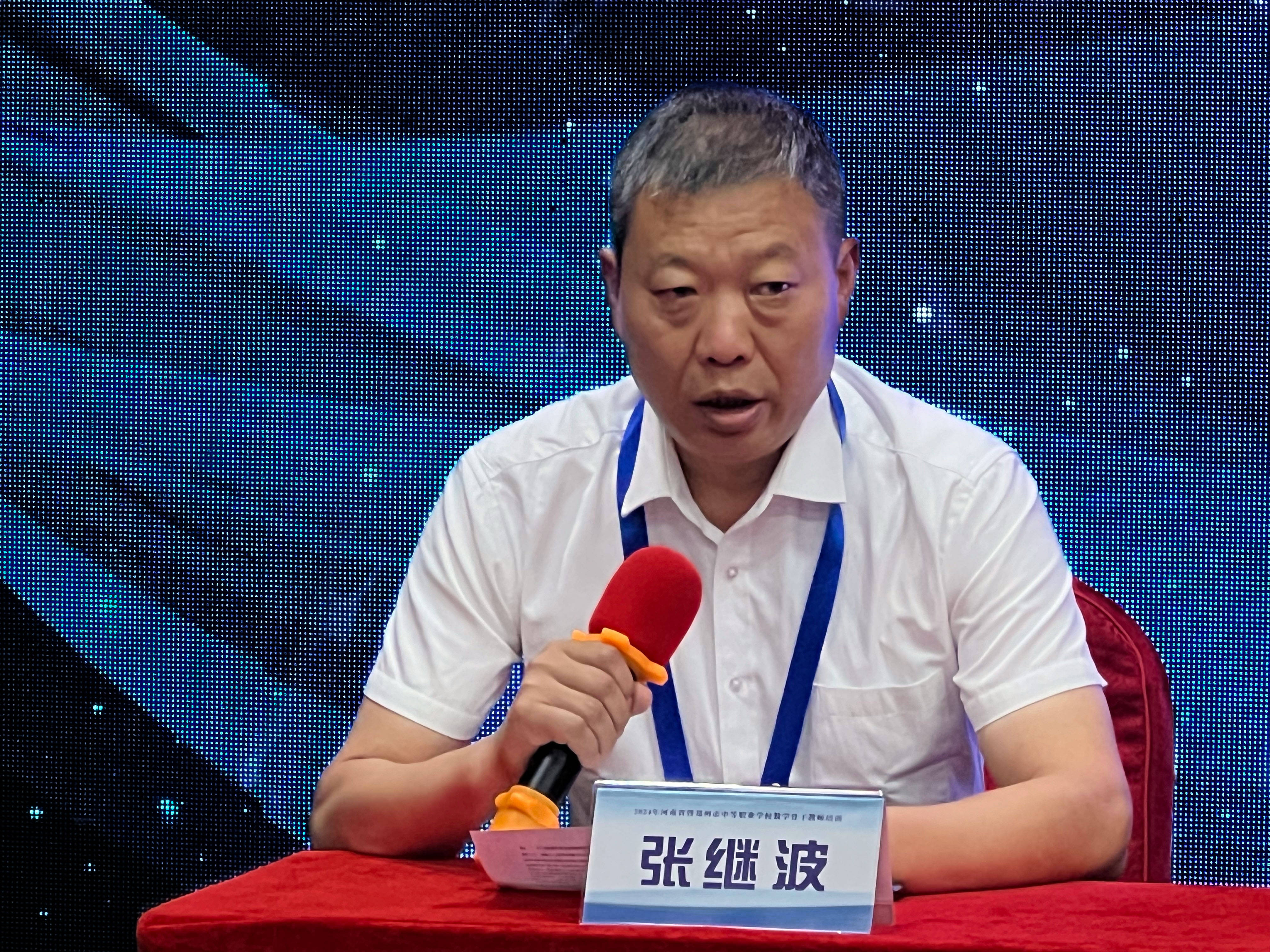 2024年河南省暨郑州市中等职业学校数学骨干教师培训开班