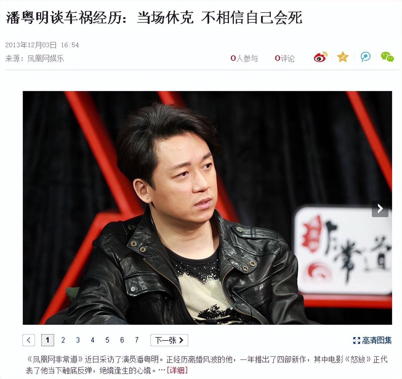 一张近照,曝光董洁出轨王大治后的真实处境,走到今天不怪旁人
