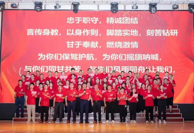 浙江省江山中学2025届高三启动仪式隆重举行