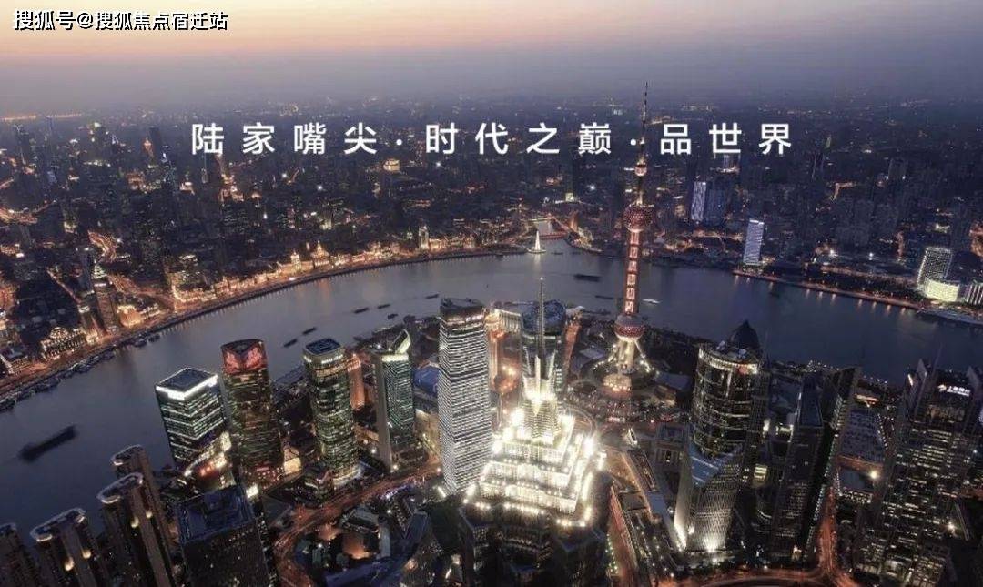 汤臣一品_2024年丨汤臣一品头条百科丨汤臣一品价格/面积/位置