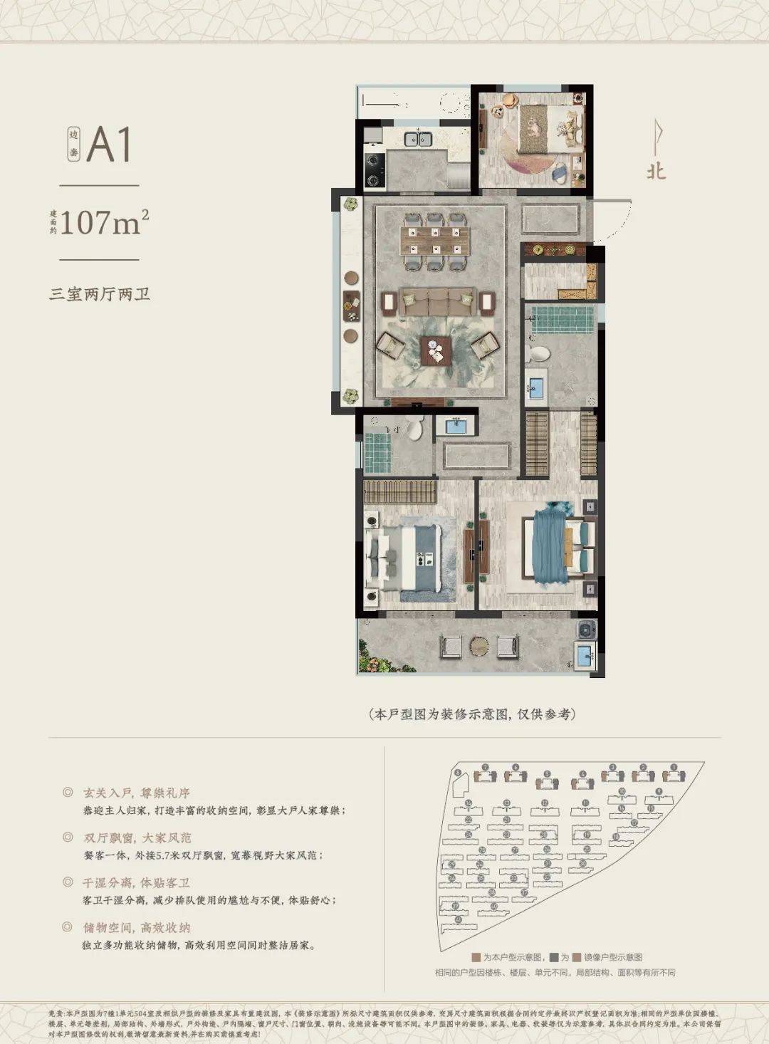 洋房户型图^左右滑动查看更多中天·望江府排屋户型图^左右滑动查看