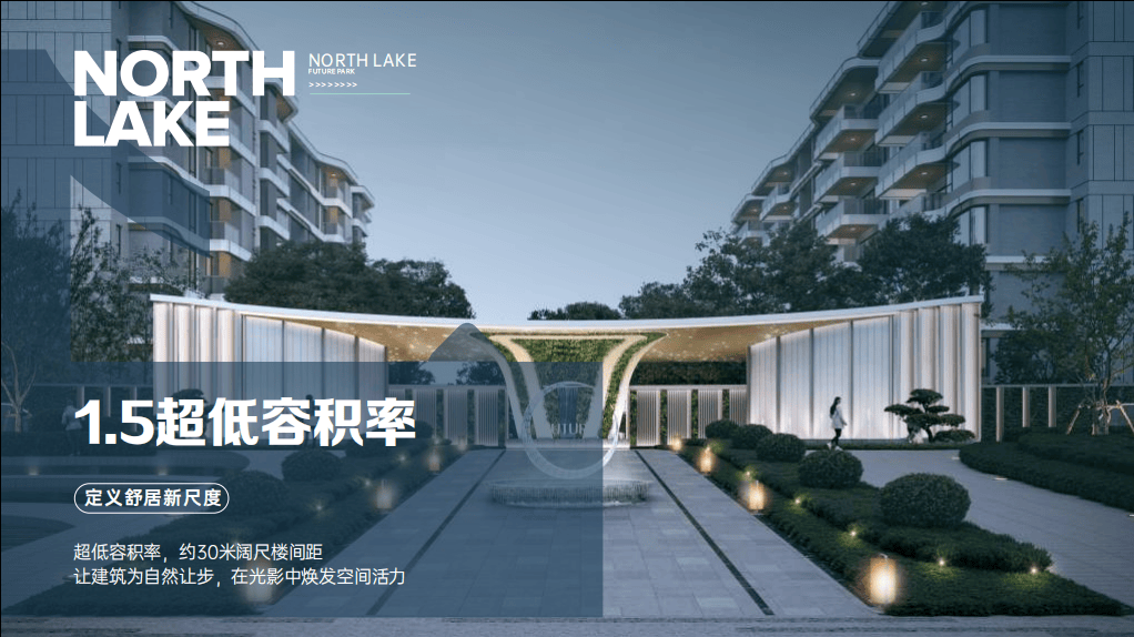 成都北湖云湾售楼处电话-价格详情-实时更新-北湖云湾售楼处地址-在售户型_未来_社区_公园