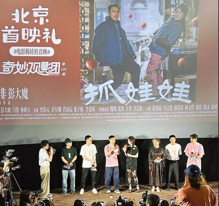 沈腾马丽新片《抓娃娃》爆火，却被骂上热搜？原因让人意想不到！-沈腾马丽搞笑电影