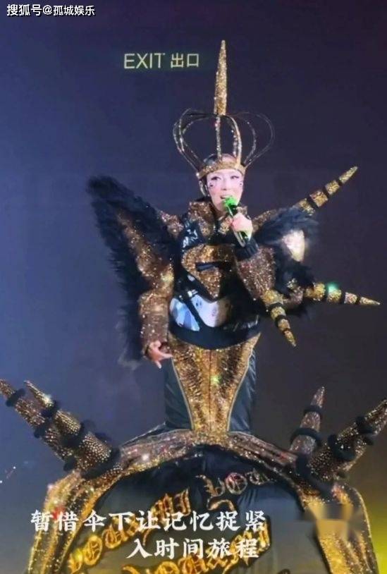 原创            51岁郑秀文演唱会造型引热议！裤衩外穿，网友：得罪了多少造型师-郑秀文值得演唱会视频