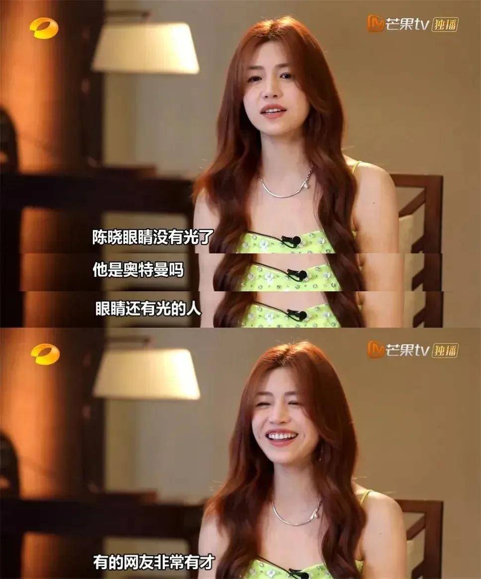 陈晓陈妍希:今年连逢场作戏的环节也省略了?