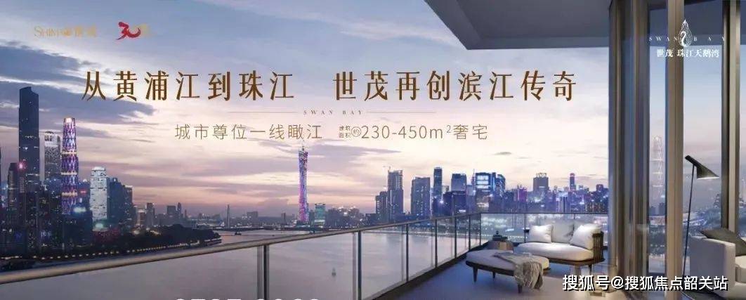 世茂天鹅湾售楼处电话·世茂天鹅湾售楼中心电话→楼盘百科详情→首页