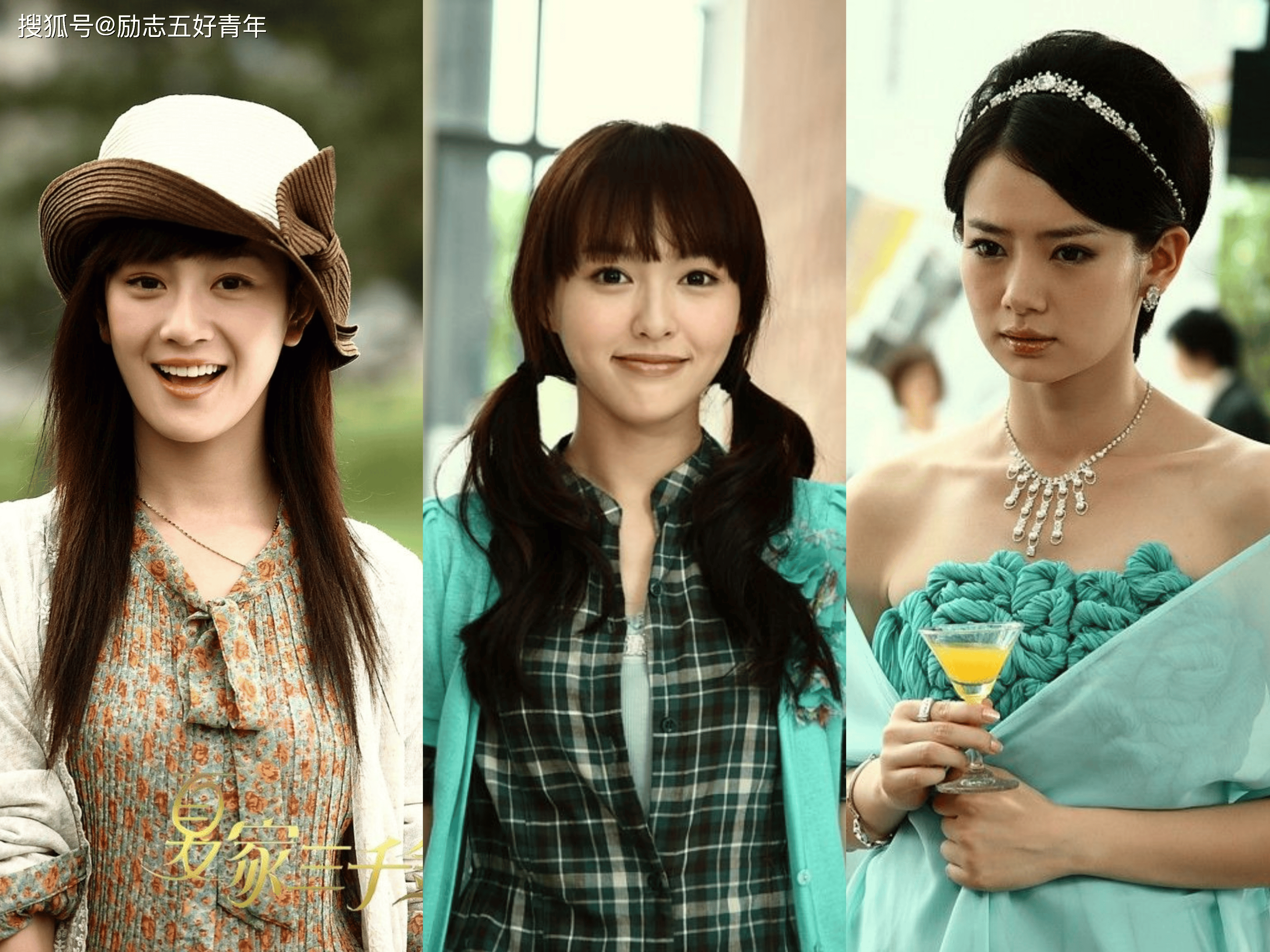 很多觉得她在《夏家三千金》的美丽远超过唐嫣和戚薇,但如今她跟唐嫣