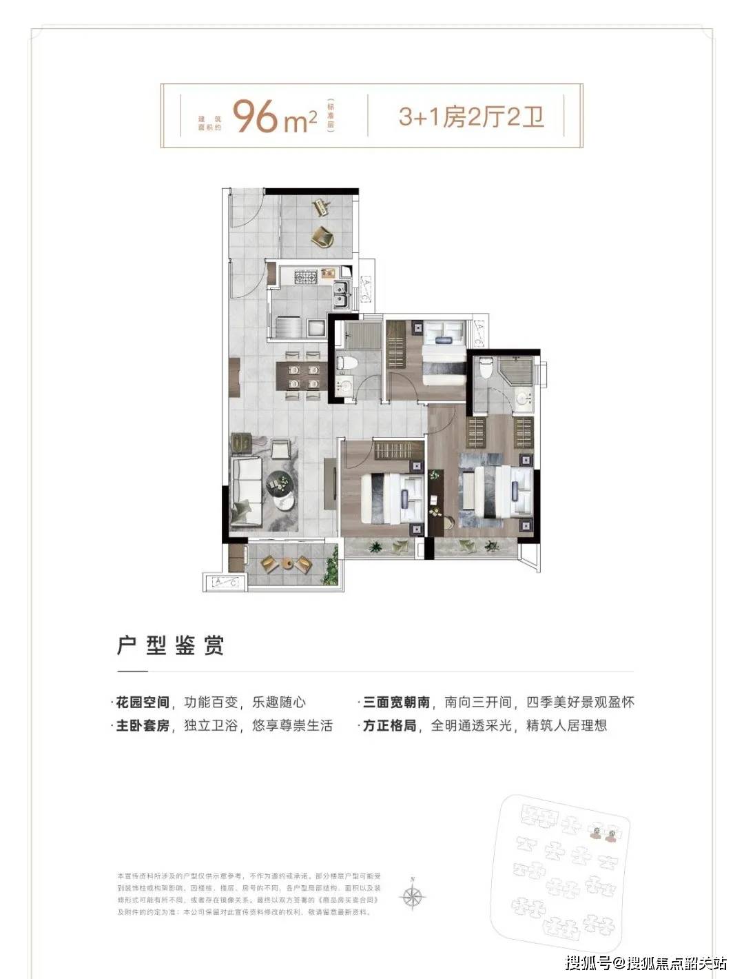 2025城投珠江天河壹品(售楼处)首页网站-城投珠江天河壹品-城投珠江天河壹品欢迎您-城投珠江天河壹品楼盘详情/价格/户型_配套_项目_销售中心