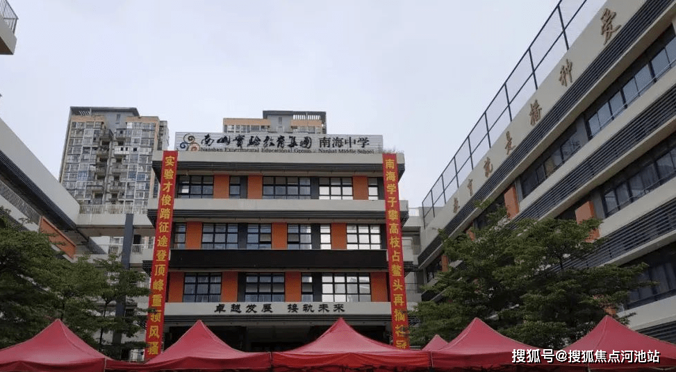 哈罗港人子弟学校,美国荟同国际学校,以及剑桥大学&北京大学联合办学